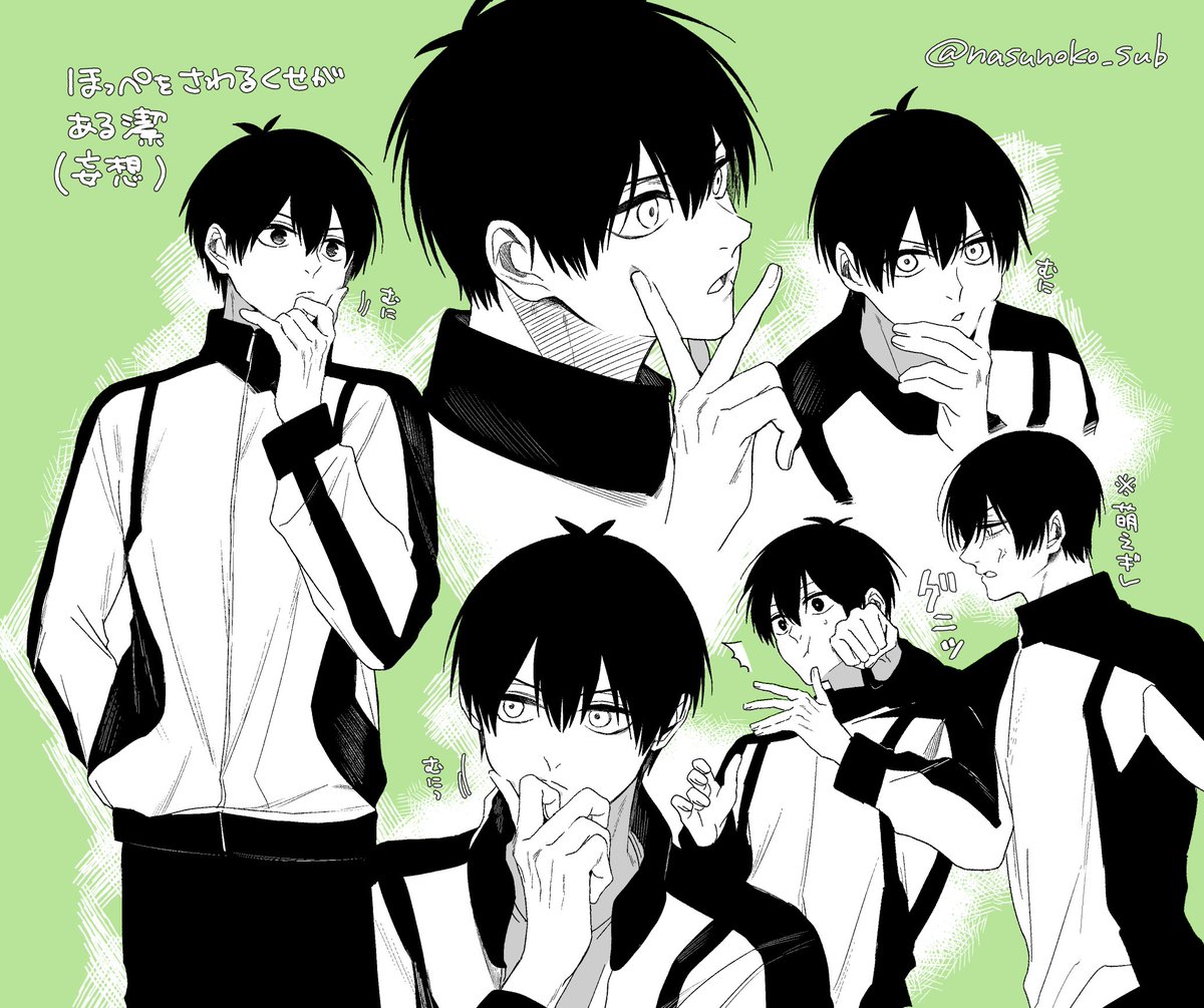 ほっぺむにむにisgさん※ちょっとrnis