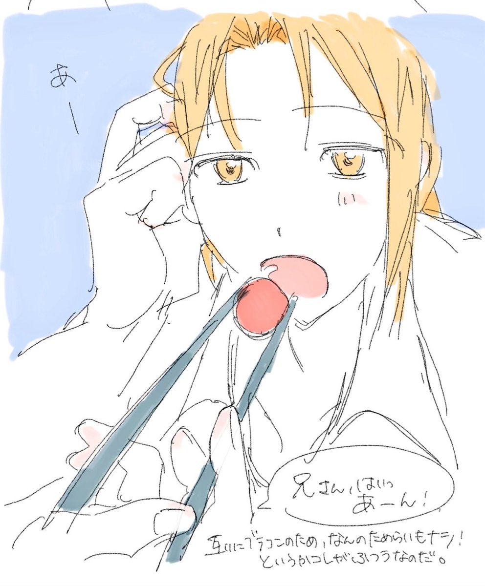 うーろん tweet media