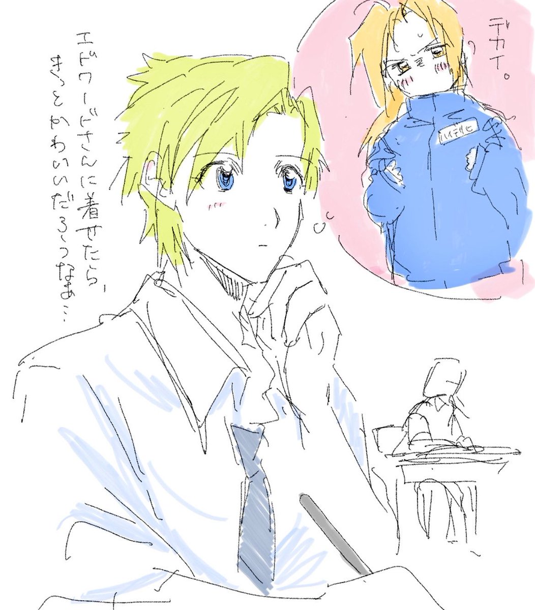 うーろん tweet media