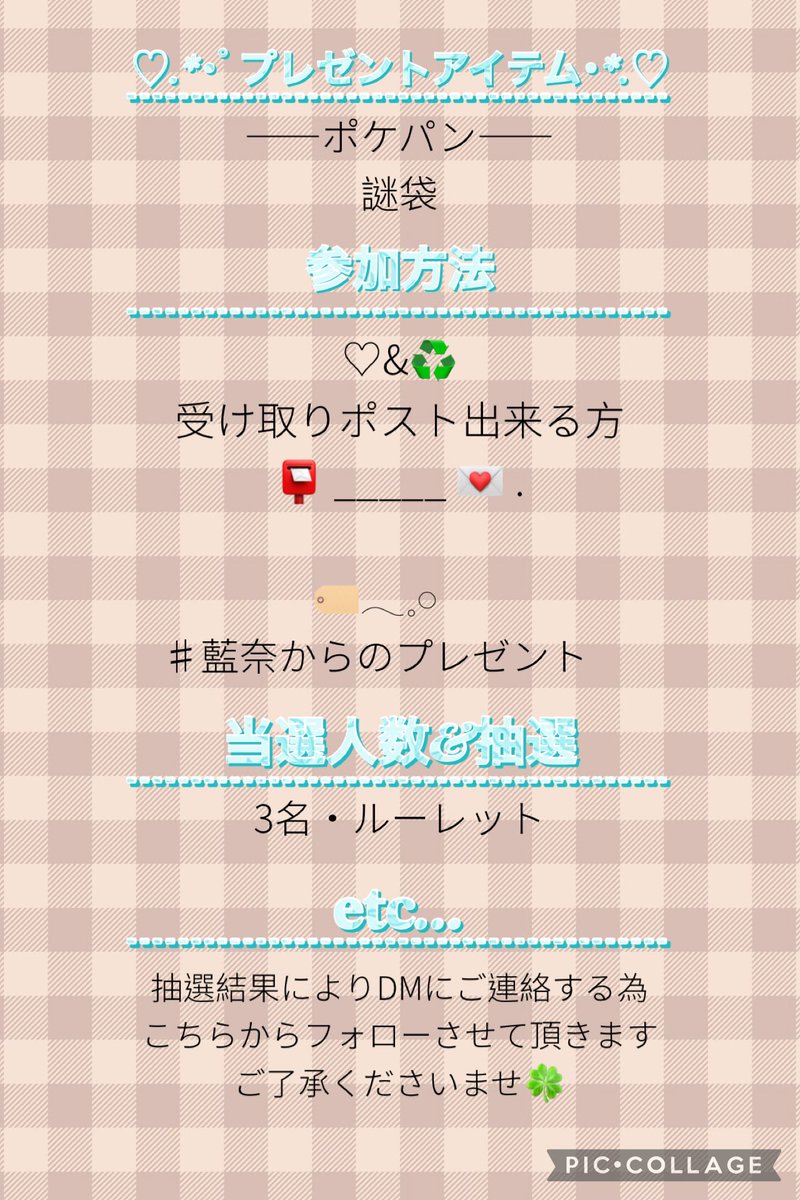 藍奈@あつ森 tweet media