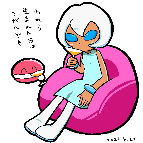 健康そのもの/山育ち tweet media