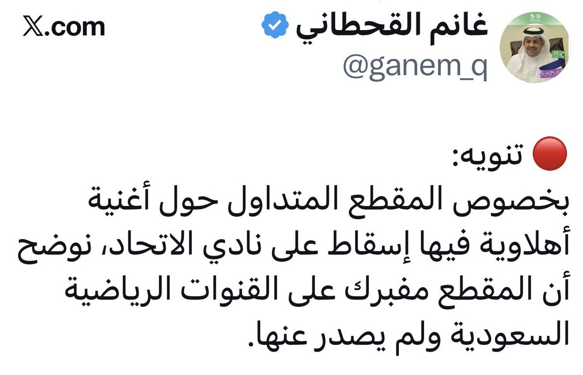 عبدالرحمن الجماز tweet media