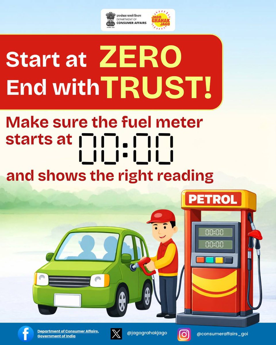 jagograhakjago's tweet image. Legal metrology guarantees precise measurements, protecting consumers from unfair practices. #LegalMetrology #Precision #ConsumerProtection #FairTrade #JagoGrahakJago #NCH1915