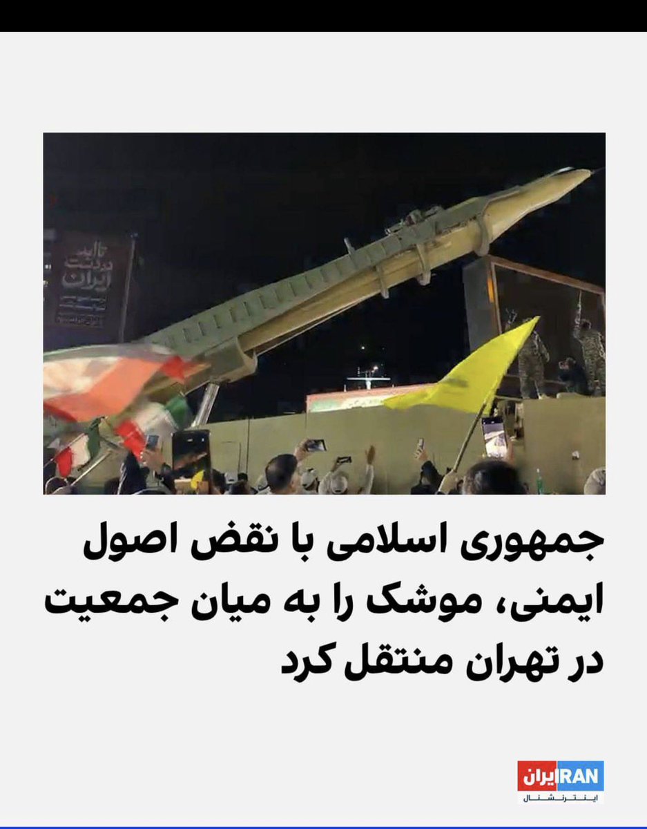 میرزا المرتضي tweet media