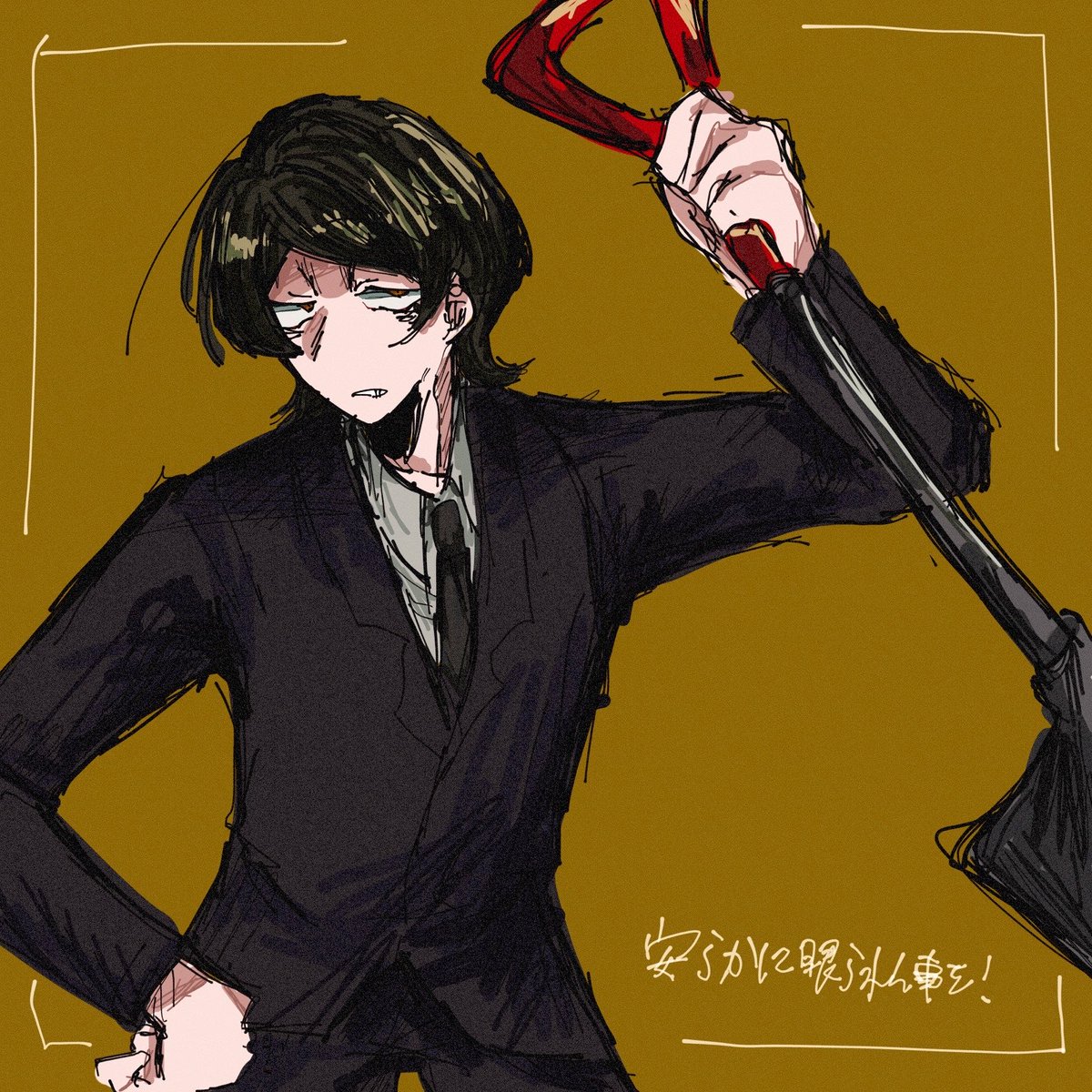 喪服
