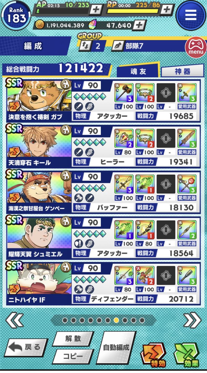 凡人1号 tweet media