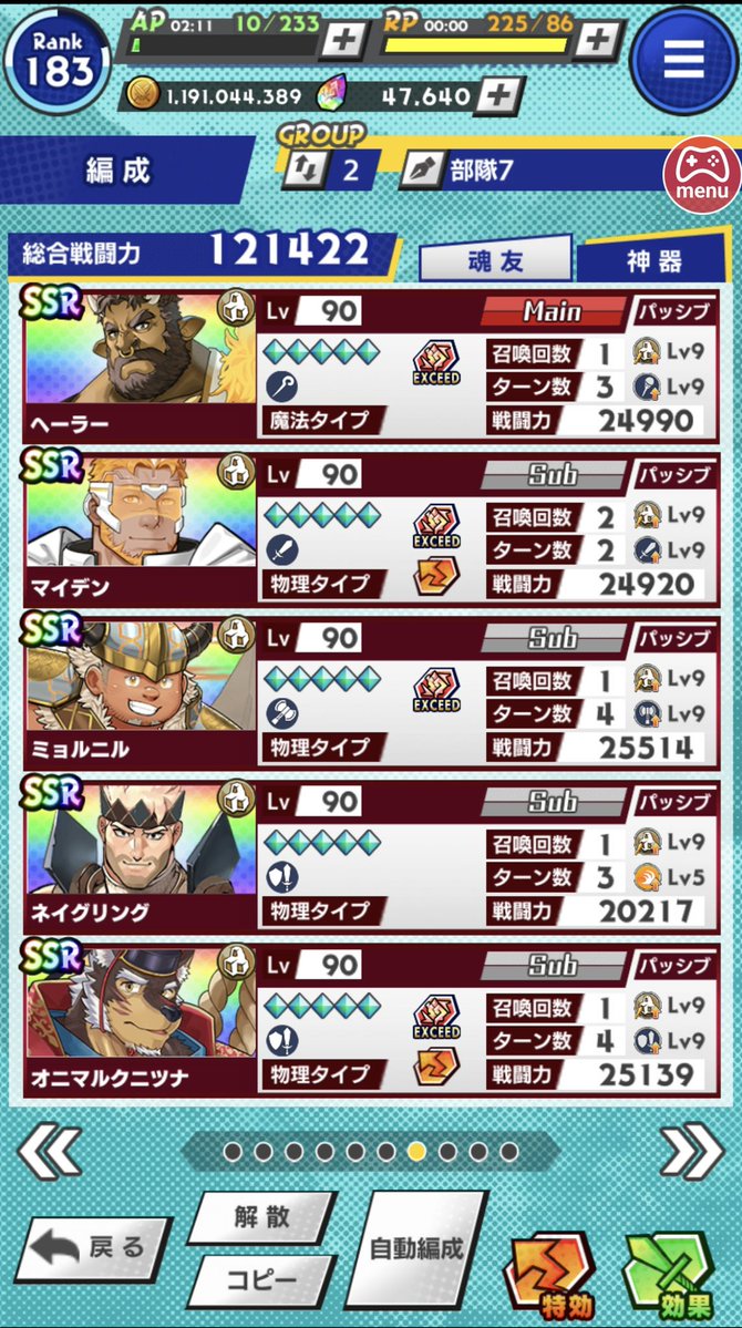 凡人1号 tweet media