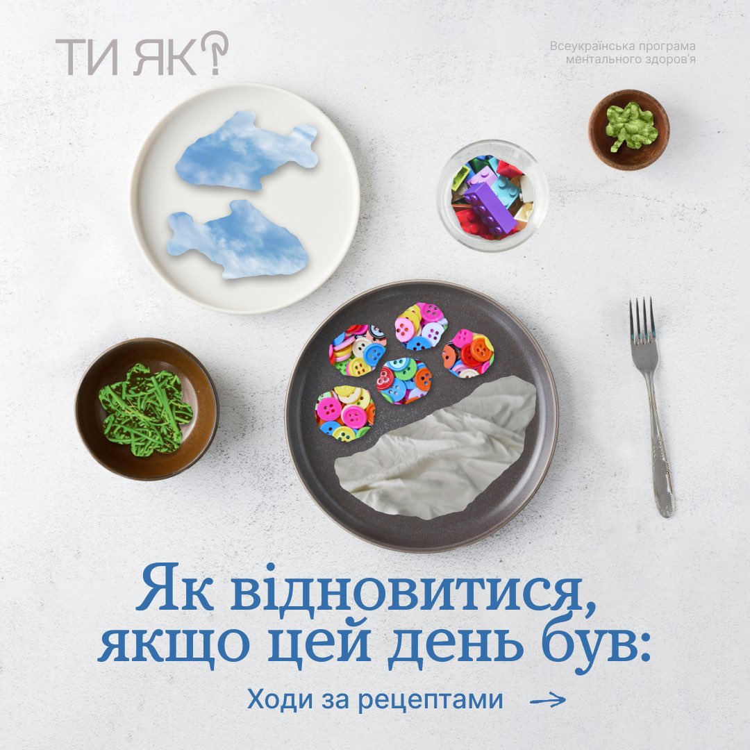 HowareuProgram's tweet photo. 👂 Щоби насправді відпочити, важливо прислухатися до себе і вчасно відновлювати ті ресурси, які вже було витрачено.

Гортай карусель, щоб знайти собі швидкий та корисний рецепт для відновлення у різних ситуаціях👆 https://t.co/8ktH1WL0Oh