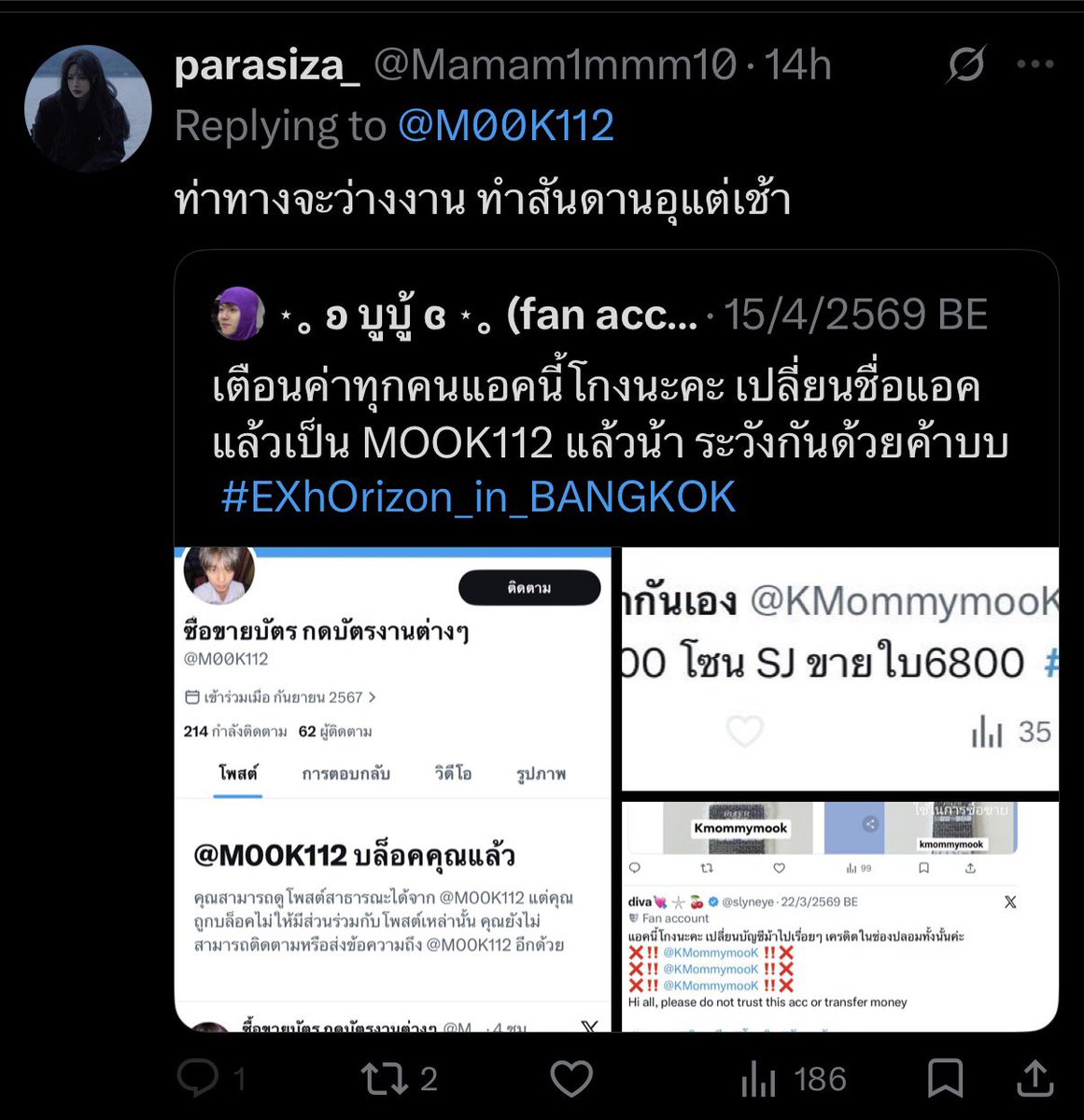 parasiza_ tweet media