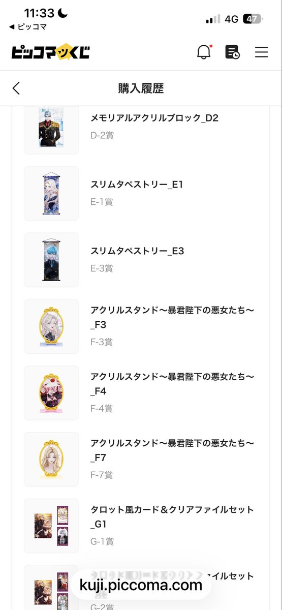 ACd19923's tweet photo. ピッコマくじ
【 交換　譲渡 】　
譲渡　一枚目、定価➕送料
求　🩷 〉定価＋送料

B賞との交換では比率違い
可能です。
E賞の買取は抱き合わせよろしくお願いします。 https://t.co/eO8KLl5AzE