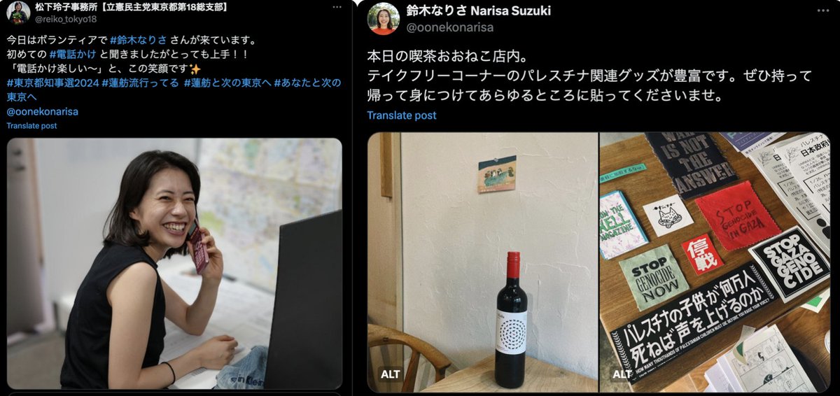 blackmore tweet media