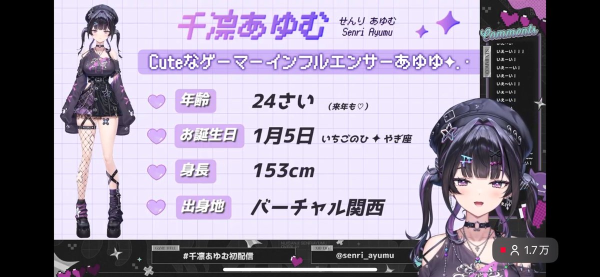  ︎︎ tweet media