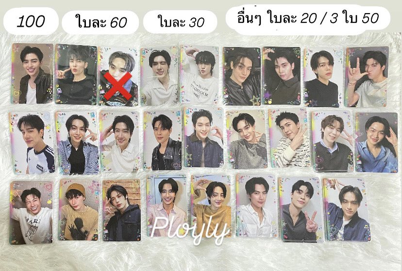 🦋PLOY ☀️𝓝𝓾t𝕔𝓱 เบบี๋ ชาวบ้าน💚 (@ploylyPFC) / Posts / X