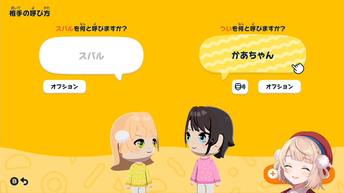 やっぱこの呼び方よね 
#ういの校内放送