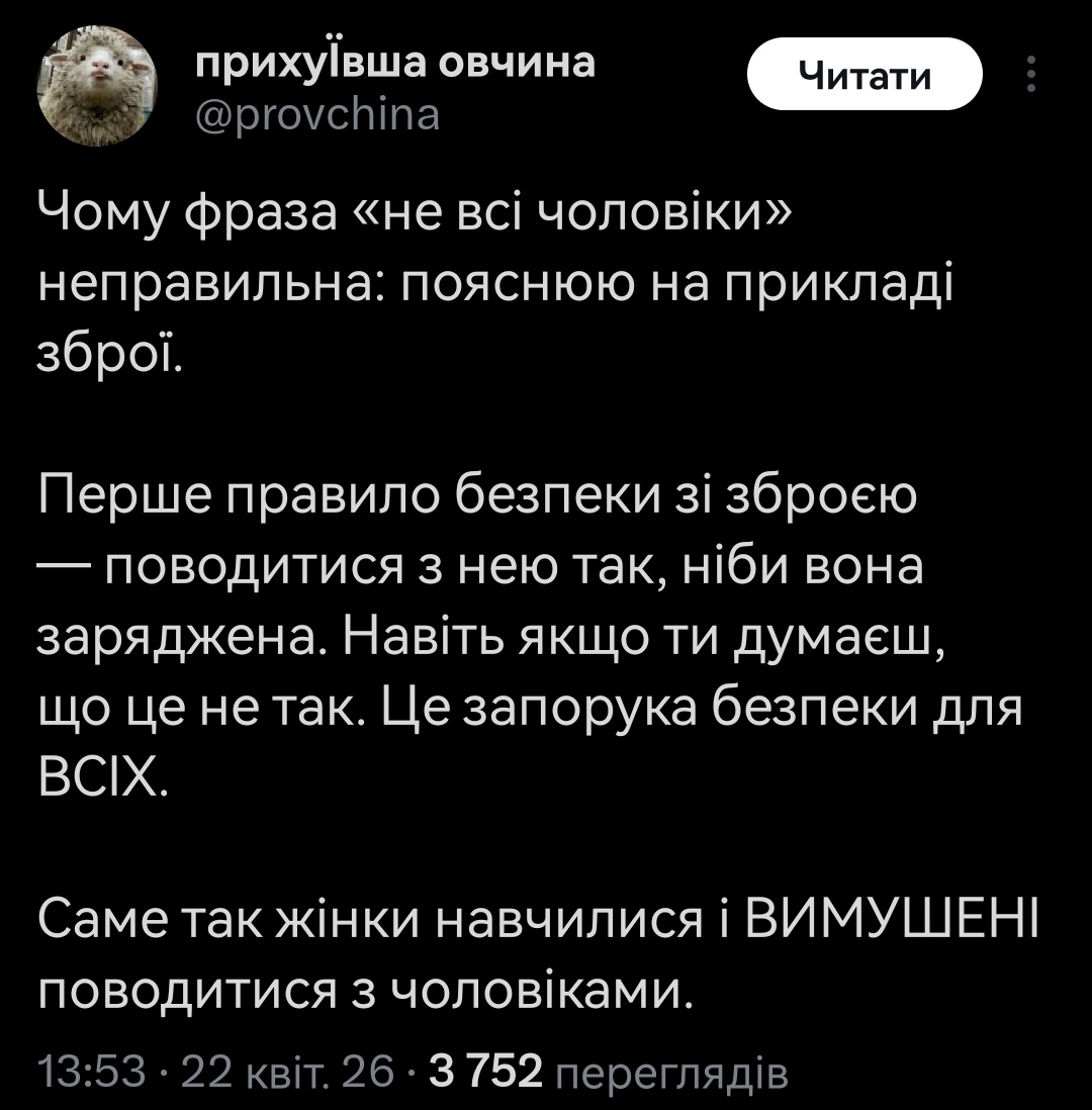 Satoshi🇺🇦✙ tweet media