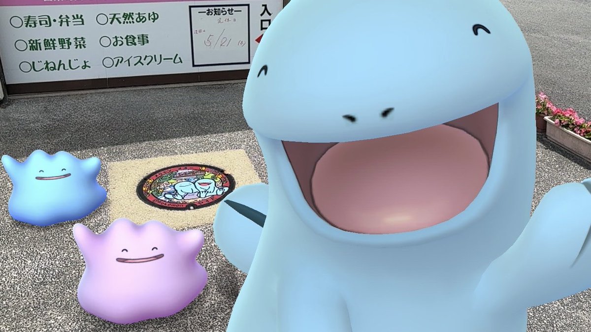 shachi32's tweet image. ポケふたを愛でる。
「ヌオーメタモンかわいすぎる！」
#ポケふた
#PokemonGOAR
#じねん