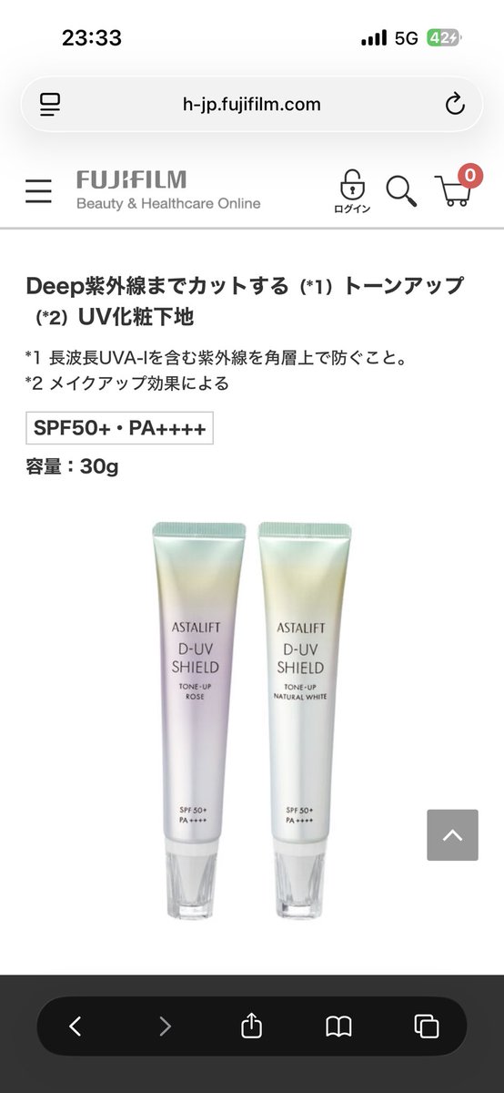まめっち📛☺︎🎶日焼け対策強化委員会 tweet media