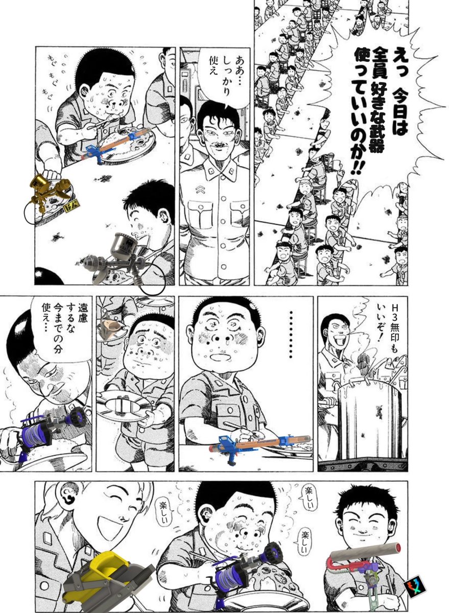 さんさん☀️ tweet media