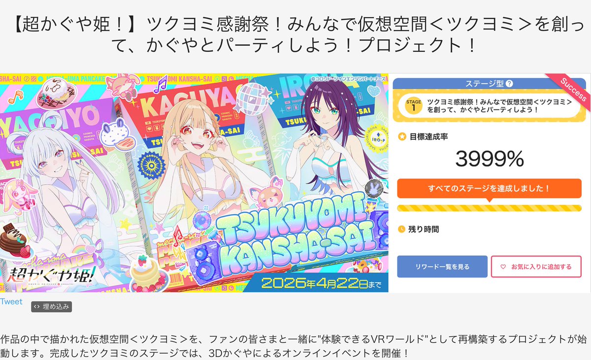 よらり。҉҉҉҉ tweet media