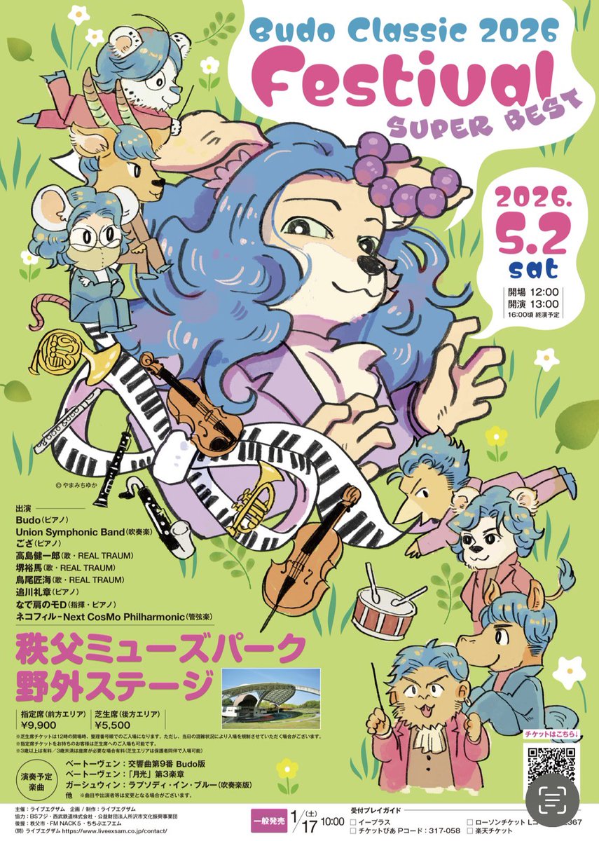 追川礼章｜Ayatoshi Oikawa tweet media