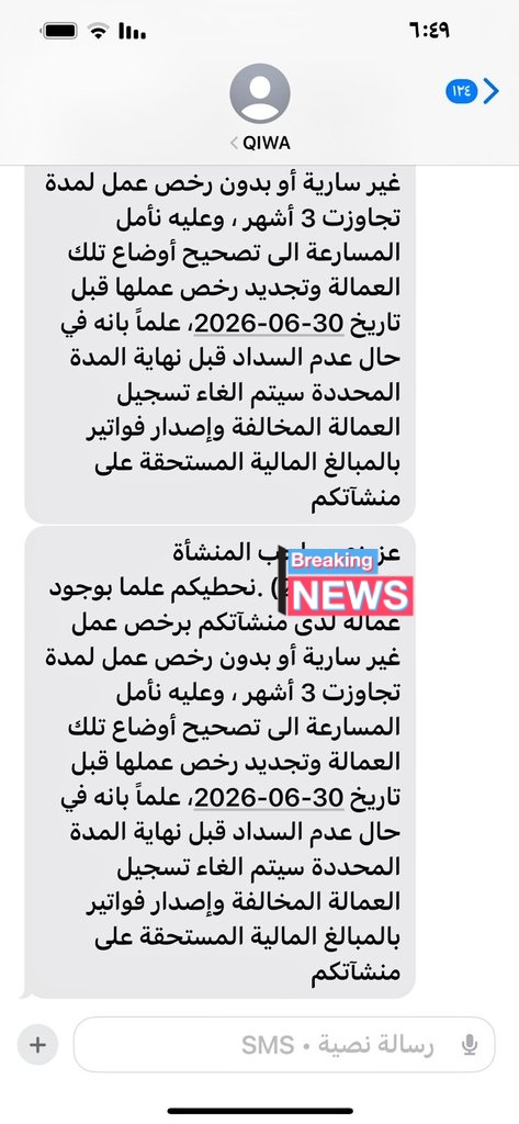 عبدالرحمن بن فهد tweet media