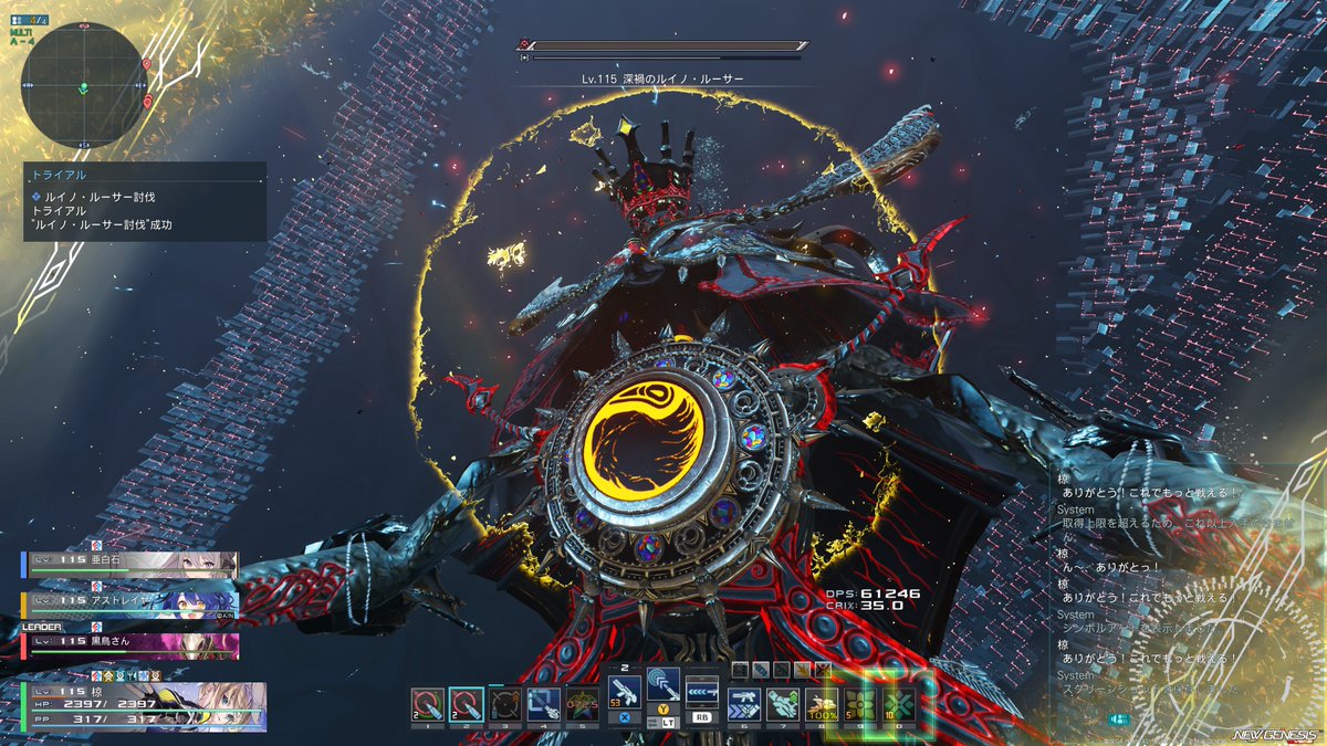 努力すればここまで来れる！

遂にRa最終DPS60,000超えて61,246！！！やったー！次はFoだ！

#PSO2NGS_SS