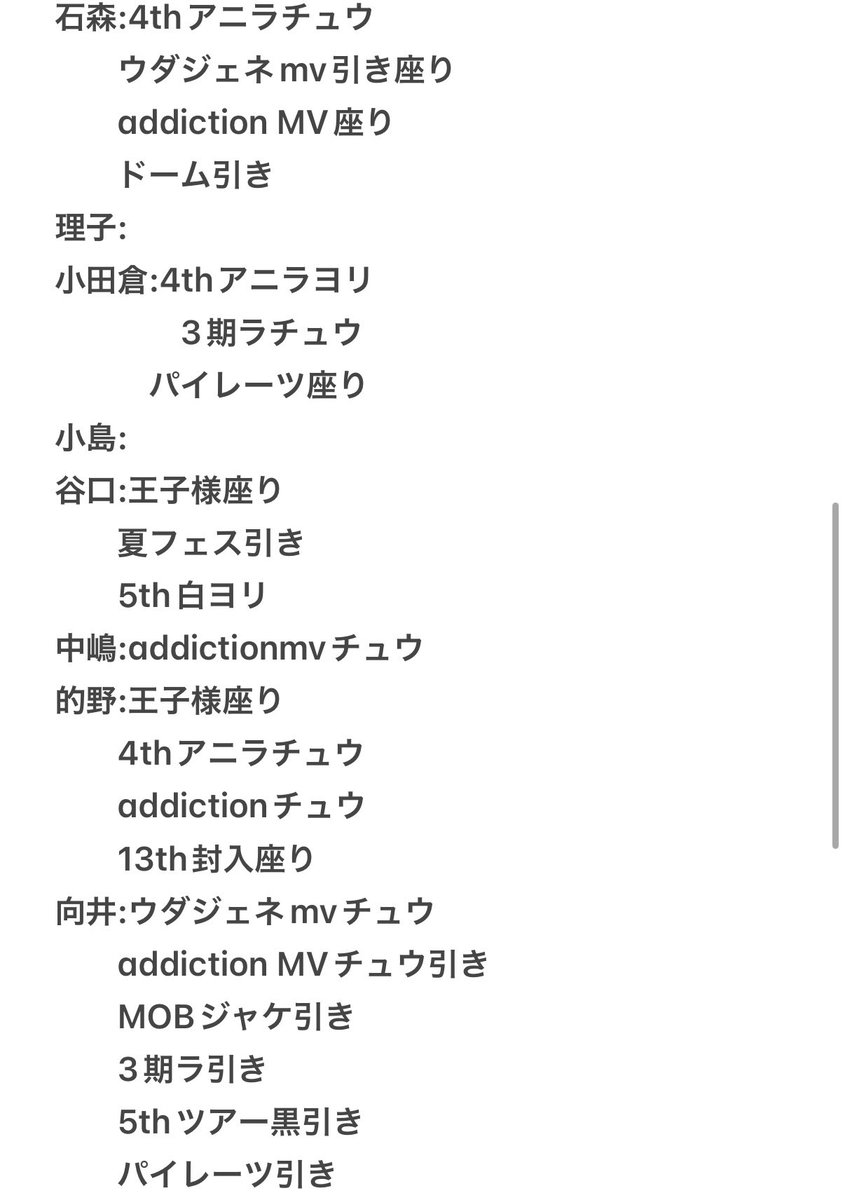 りり tweet media