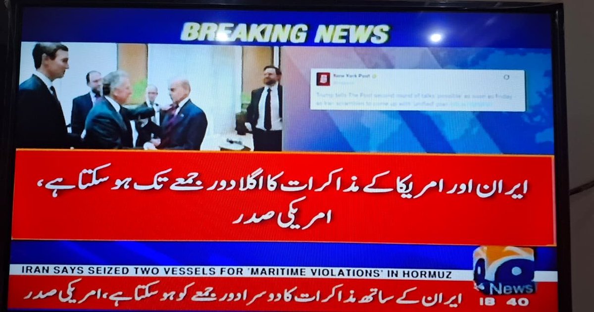 Pervaiz Sandhila tweet media