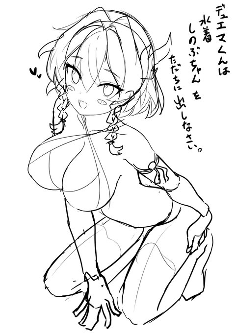 🤔(なんでコイツはいつも命令形なんだ…???) 