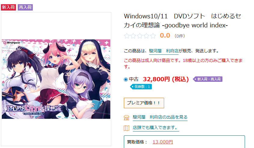 ケチャ/s.tart/えすた💹 tweet media