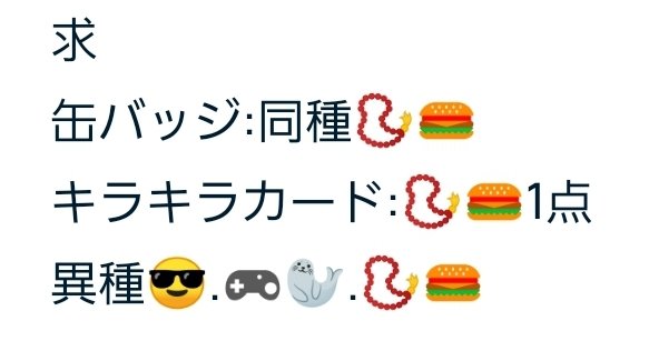 えけ tweet media