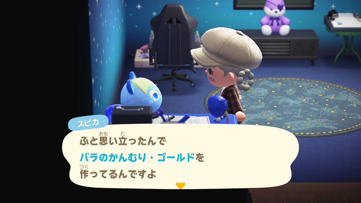 SECOND__Rikumi's tweet photo. スピカちゃんが
バラのかんむり・ゴールド作ってます

🗝CY871

ドカン先の家です

エイブルで王冠も売ってます。 
 #あつ森
 #あつ森無償の輪 https://t.co/YzSALOxWrK