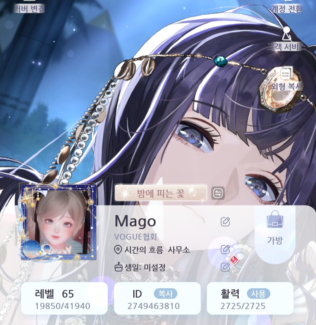 마고 tweet media