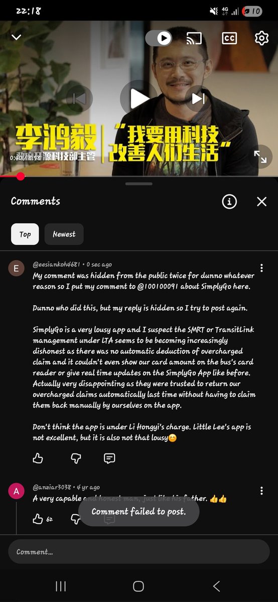 ee_sian's tweet image. Beware of @LTAsg.Think they are very close with Singapore's media as my posts on @Reddit were removed &amp;amp; my community was banned &amp;amp; now @zaobaosg @YouTube hide #LTA comment

They are hiding them being #dishonest &amp;amp; no #automatic #return of #overcharges when they did so in the #past.