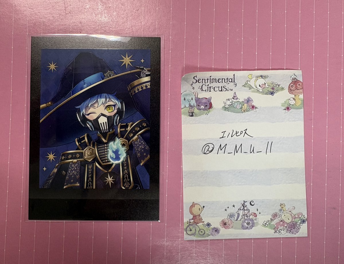 エルピス tweet media