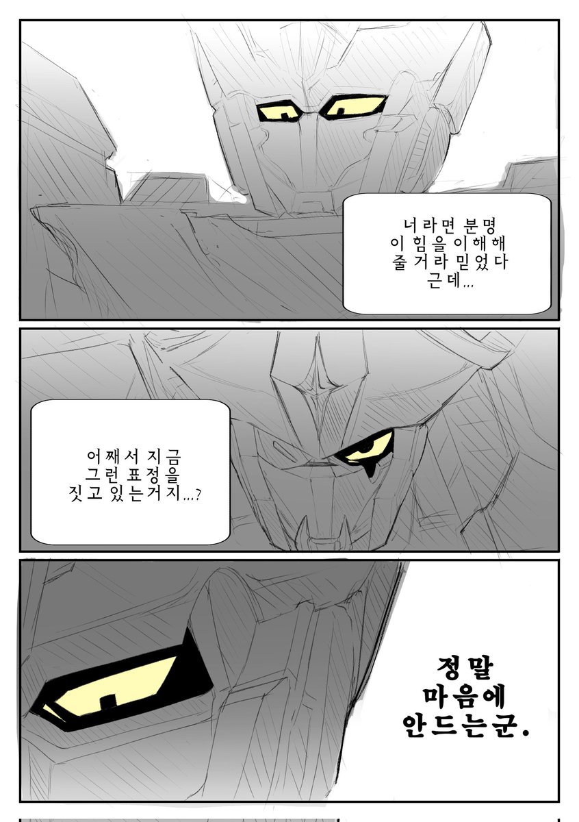 시조 tweet media
