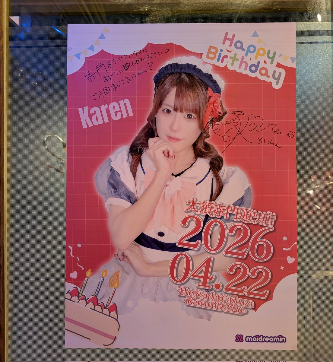 メメント・モリ tweet media