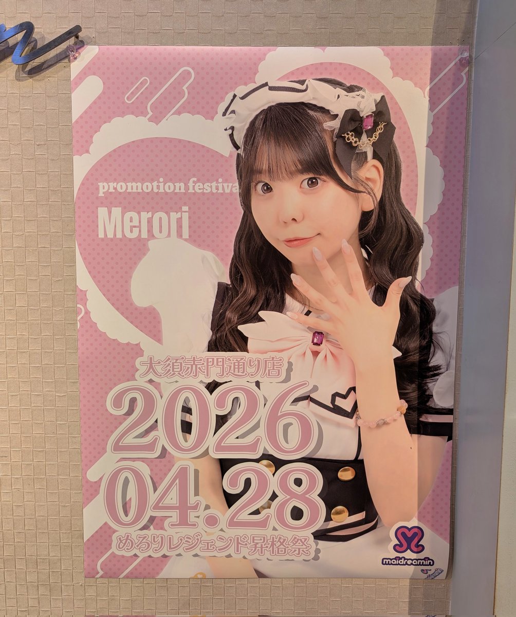 メメント・モリ tweet media