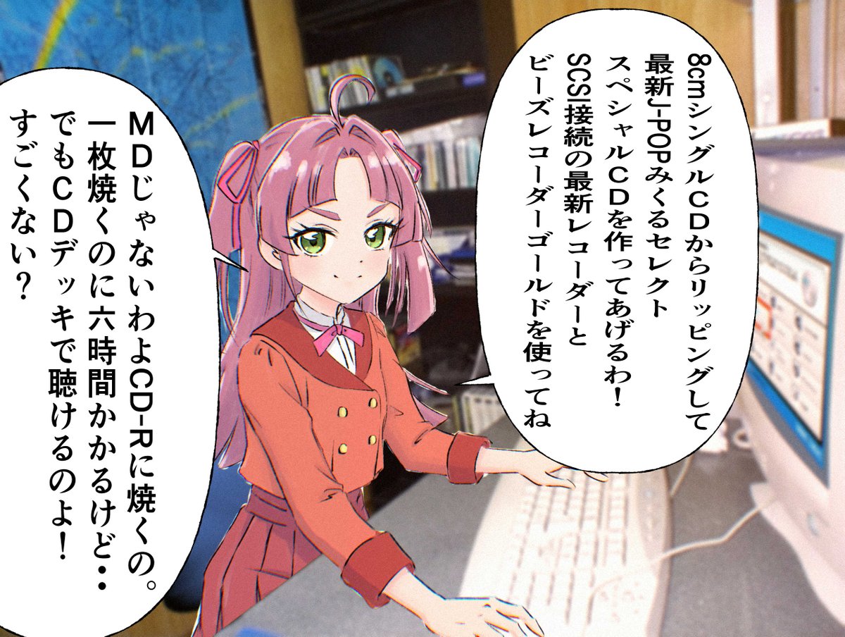 ヒメミヤ・ウィンドウズ・キュアクィーン・オブ・ザ・Ｘ🐈‍⬛（新人） tweet media