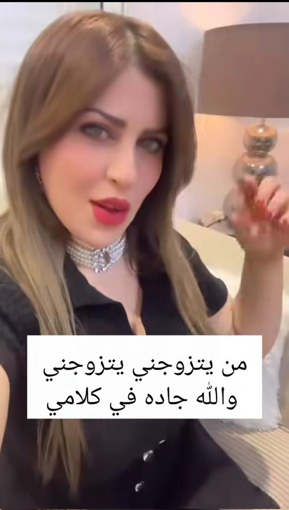 من يتزوجني يتزوجني والله جاده في كلامي