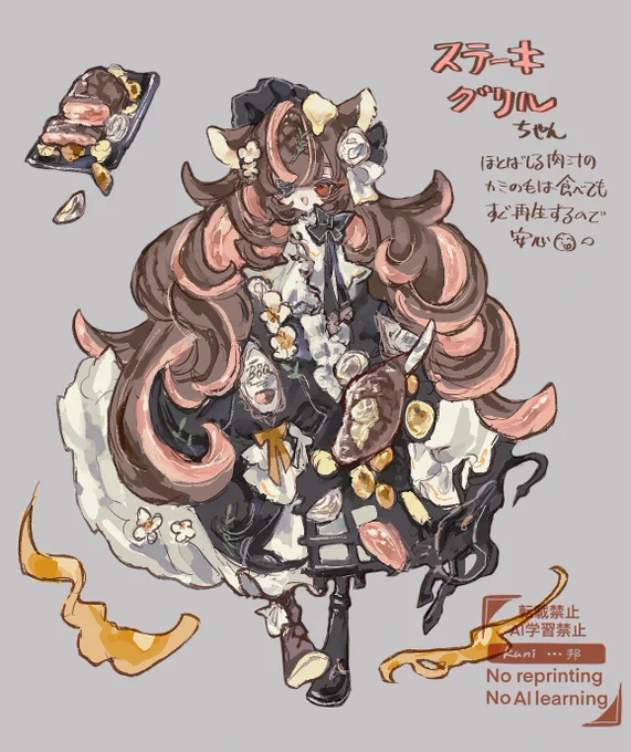 ステーキグリルちゃん。BBQを愛する同志としてジャッカロープちゃんと仲が良い