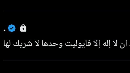 ⵜⵉⴼⴰ | violet 💜 tweet media