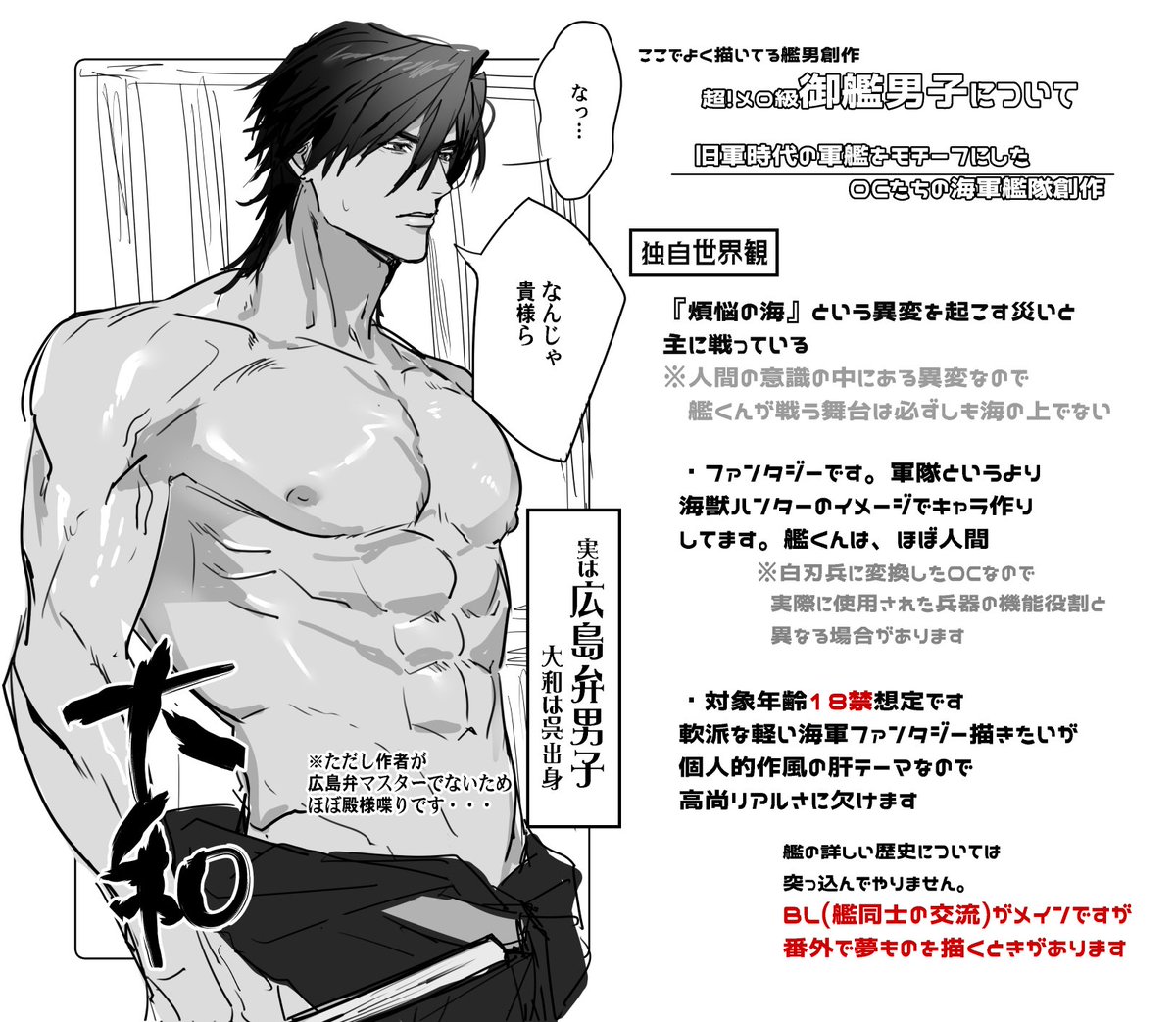 HAICHI▽【D-10関西コミティア76】 tweet media