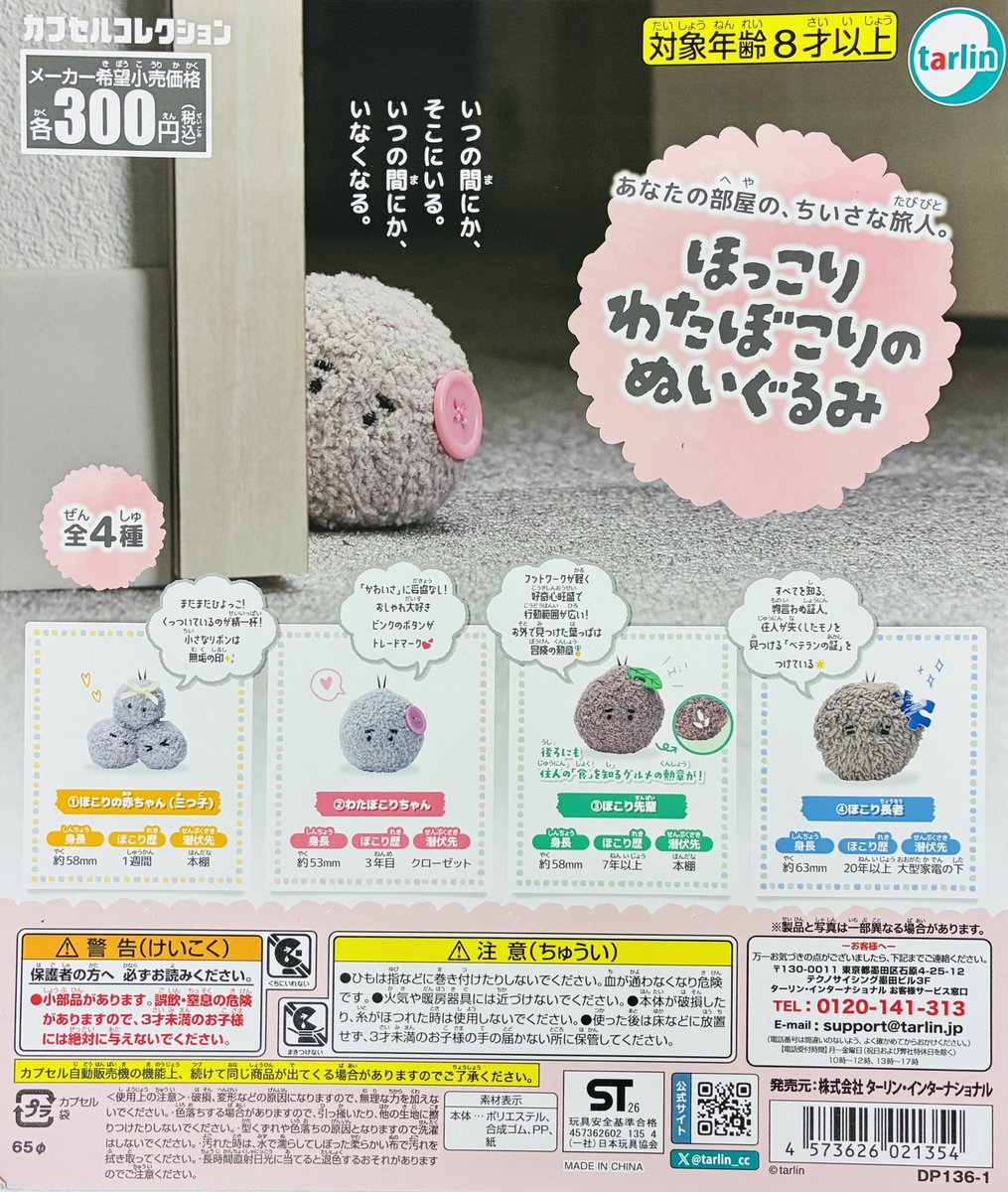 葵らむね🫧4/26生誕🧁 tweet media