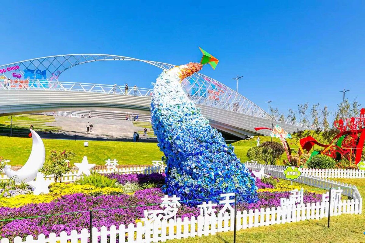 Fun Liaoyuan Tourism 💯💯 tweet media