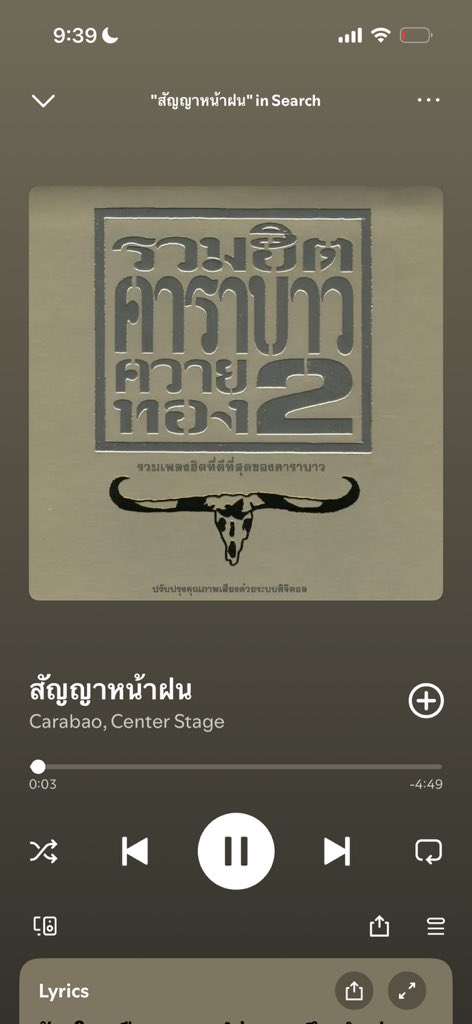 ꧁✮𝑬𝒍𝒊✮꧂ tweet media