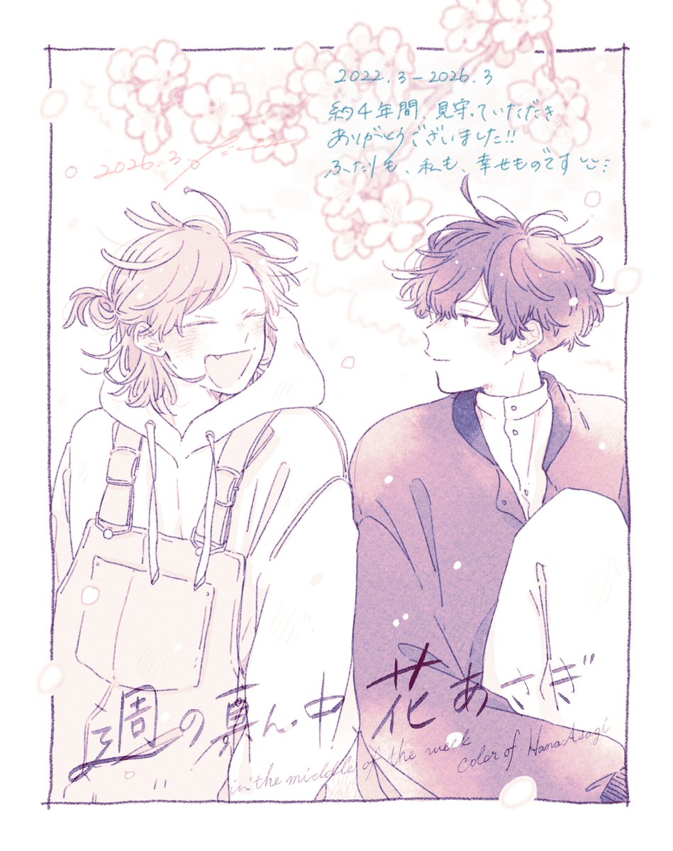 だんぺえ☕️5/17 関西ｺﾐﾃｨｱ【C-66】 tweet media