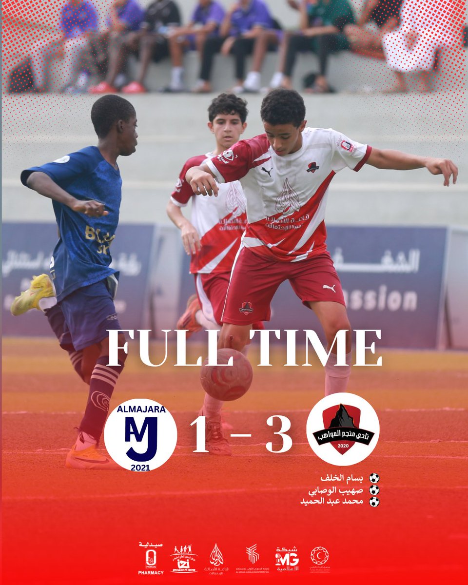 نادي منجم المواهب الرياضي tweet media