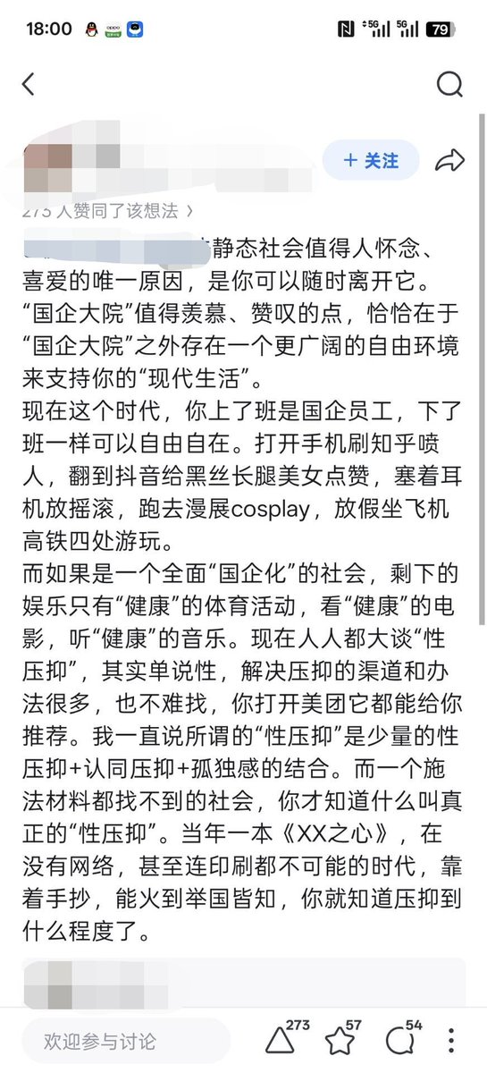 高市 翊鈞 tweet media