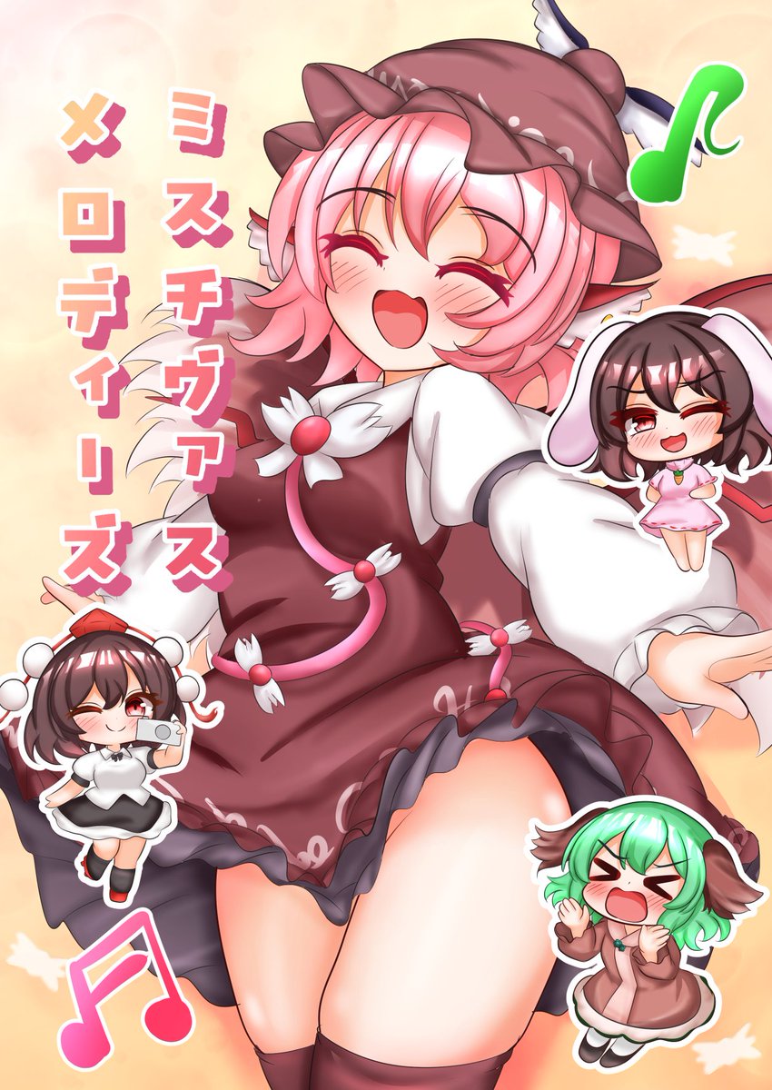 例大祭の新刊です!
本文20Pの漫画となります!
コスプレと水着とパンツが出ます! 